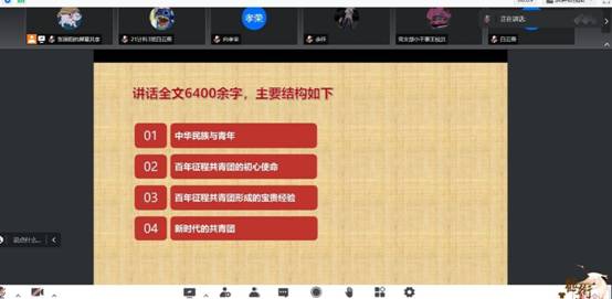 日程表中度可信度描述已自动生成